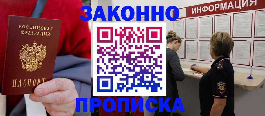 временная регистрация госуслуги в Таганроге
